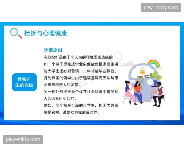 心理健康支持条款普及 推动协议内容向人文关怀维度拓展