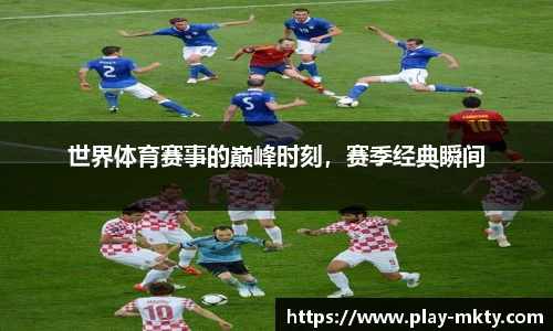 mk体育