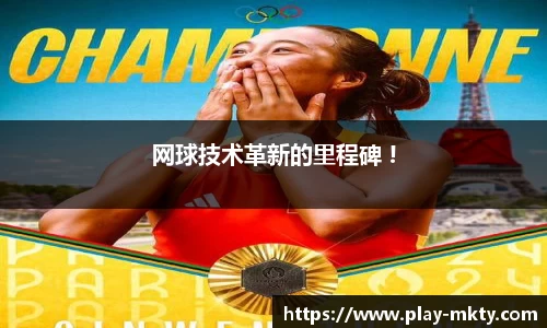 mk体育