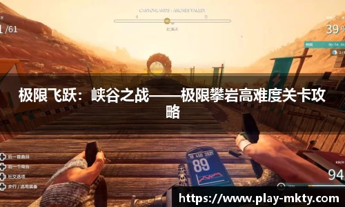mk体育