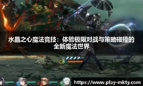 mk体育官方网站