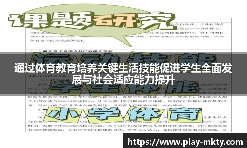 mk体育官网