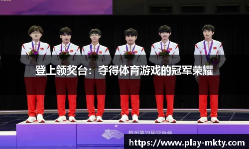 mk体育官网