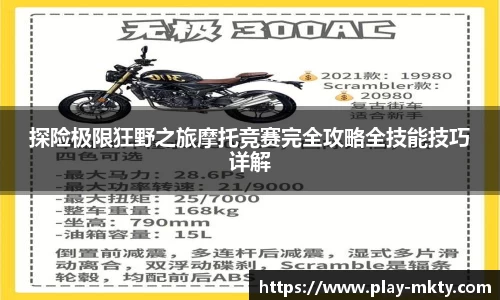 mk体育官方网站