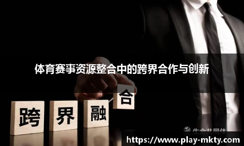 mk体育