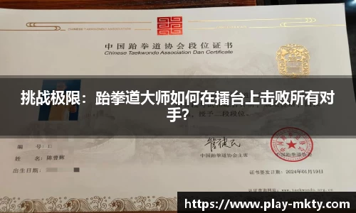 mk体育