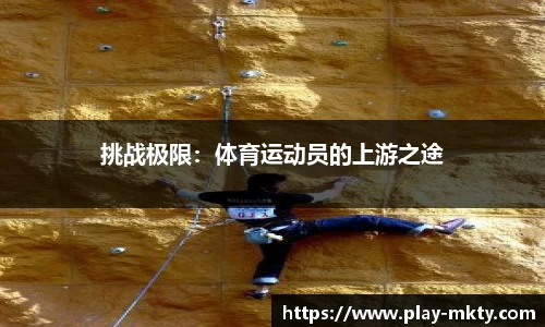 mk体育