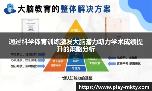 mk体育