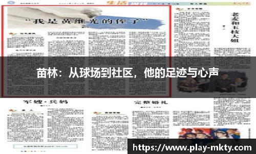 mk体育