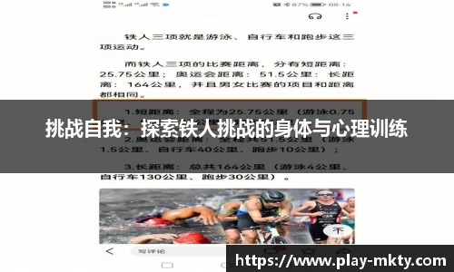mk体育