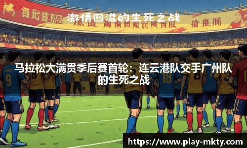 mk体育官方网站
