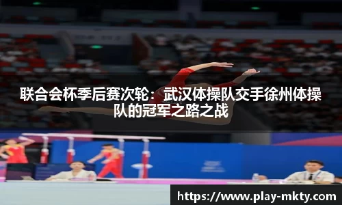 mk体育官网