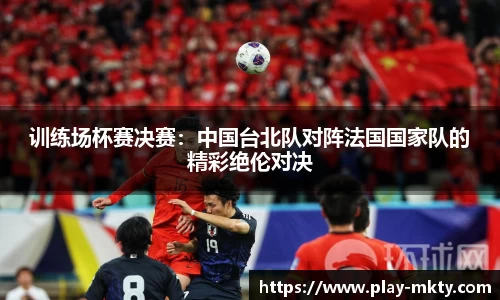 mk体育