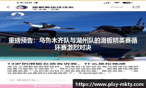 mk体育