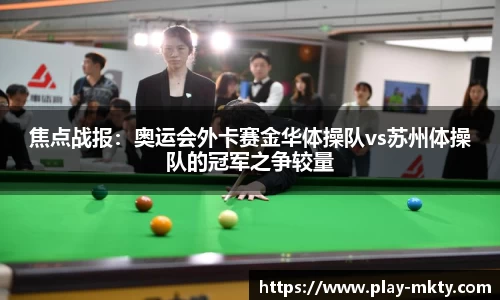 mk体育官方网站