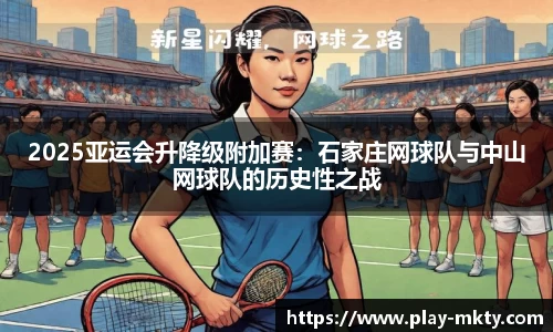 mk体育官网