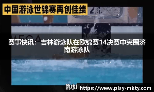 mk体育官网
