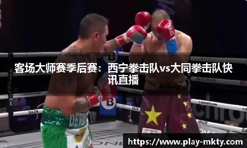mk体育官方网站